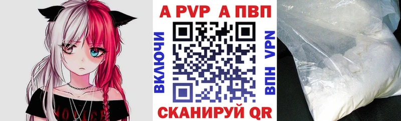 MEGA ONION  Кирс  Alpha-PVP кристаллы 