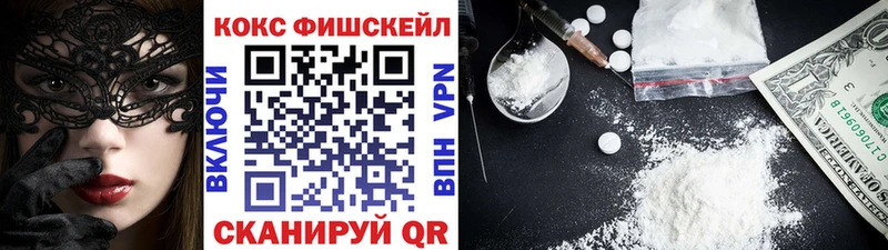 COCAIN 98%  Кирс 