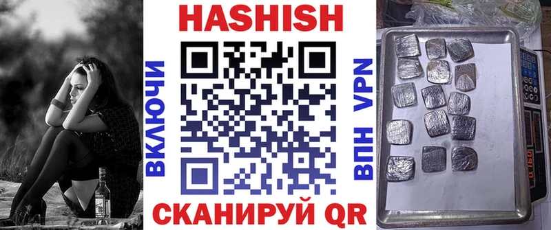 хочу наркоту  kraken зеркало  ГАШИШ Cannabis  Кирс 