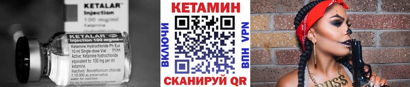 КЕТАМИН ketamine  ссылка на мегу как войти  Кирс 