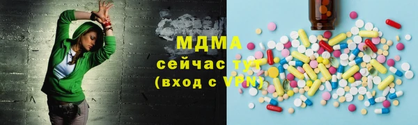 ПСИЛОЦИБИНОВЫЕ ГРИБЫ Алексеевка