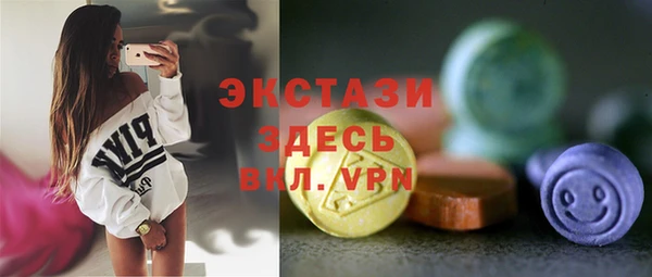 ПСИЛОЦИБИНОВЫЕ ГРИБЫ Алексеевка