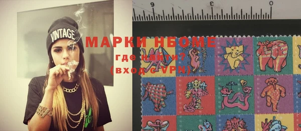ПСИЛОЦИБИНОВЫЕ ГРИБЫ Алексеевка