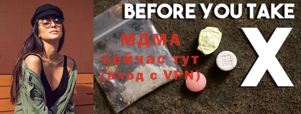 ПСИЛОЦИБИНОВЫЕ ГРИБЫ Алексеевка
