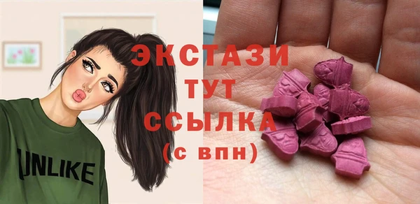 ПСИЛОЦИБИНОВЫЕ ГРИБЫ Алексеевка