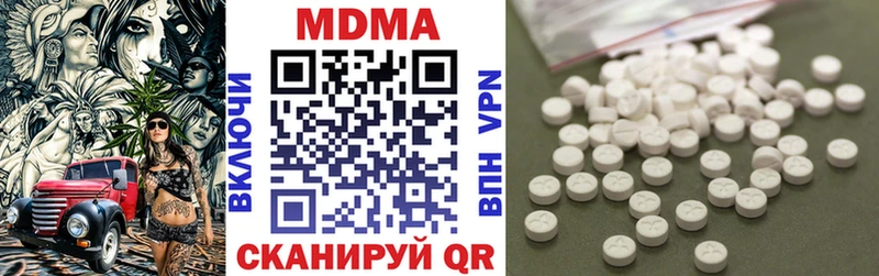 МДМА crystal  Кирс 