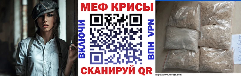 как найти закладки  Кирс  МЯУ-МЯУ кристаллы 