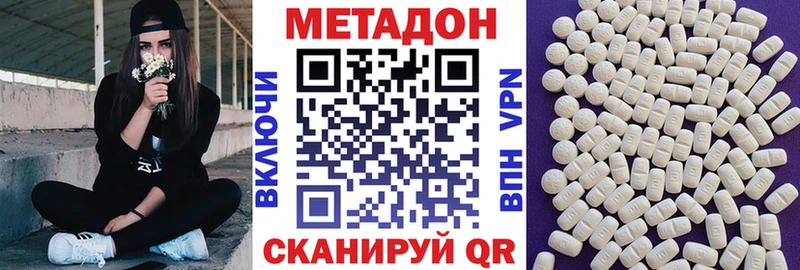 omg маркетплейс  Кирс  МЕТАДОН VHQ 