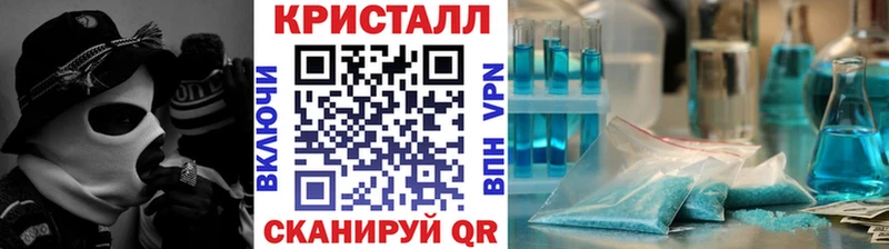 МЕТАМФЕТАМИН кристалл  Кирс 