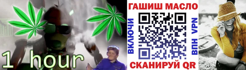 цены   Кирс  ТГК THC oil 